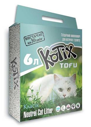 Наполнитель для кошек kotix tofu classic, 6l (6 шт/ящ)