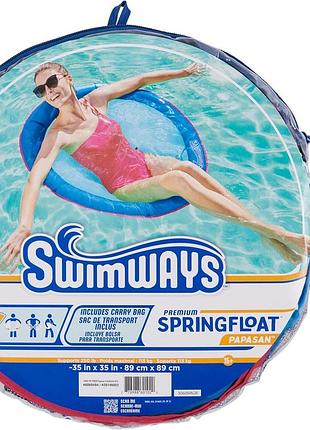 Надувний шезлонг для басейну swimways spring float premium papasan, для дорослих із швидким надуванням, ( вага до 113 кг)