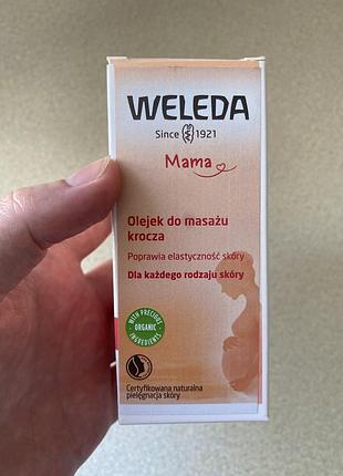 Олія для підготовки до пологів weleda