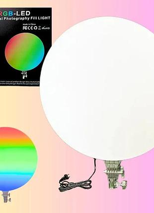Круглая светодиодная лампа 45см цветная с пультом rgb-led fill light gs-450