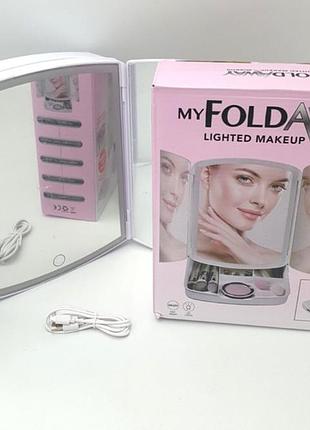 Настольное зеркало с подсветкой led mirror my fold away