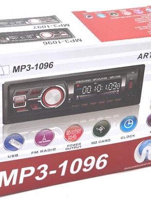 Автомагнитола mp3 1096 bt съемная панель iso cable