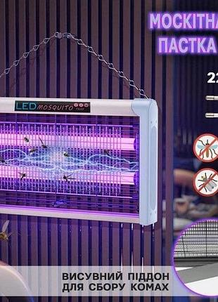 Электрическая ловушка для насекомых, 8 вт(led), 220 в, с уф-лампой, до 40 м²