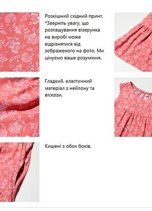Детское платье uniqlo 2
