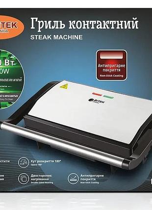 Гриль контактный bitek bt-2685, 2000 вт, bbq