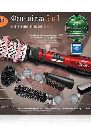 Фен-щітка bitek bt-416 з обертовою щіткою, 5 в 1, 2000 вт