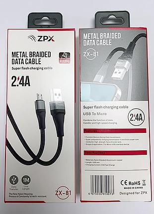 Кабель в обплетке zpx zx-81 micro usb 2.4a