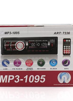 Автомагнитола mp3-1095 bt съемная панель iso cable