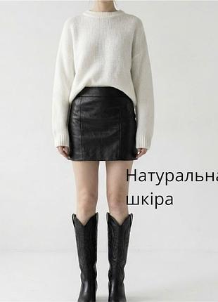 Крута чорна шкіряні міні спідниця базова чорна спідничка з натуральної шкіри чорна шкіряна спідниця натуральна шкіра чорна шкіряні міні спідниця