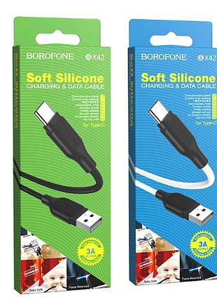 Кабель usb borofone bx42 encore silicone type-c (3a) (1m)