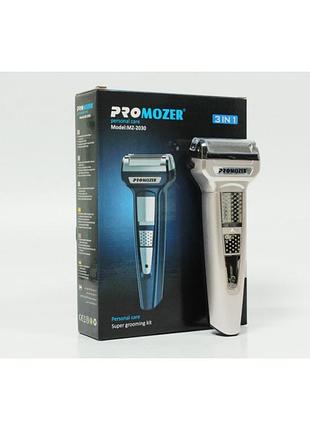 Бритва триммер машинка для стрижки mz 2030 3in1 mozer
