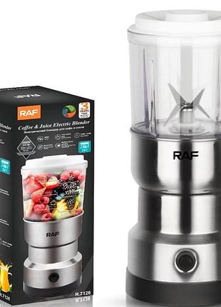 Кофемолка raf r 7126