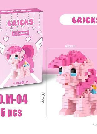 Конструктор «пинки пай» my little pony, 196 деталей, m-04