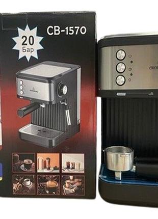 Эспрессо-кофеварка crownberg cb-1570, 20 бар, 1200 вт