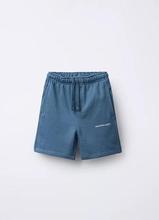 Шорти zara на хлопця