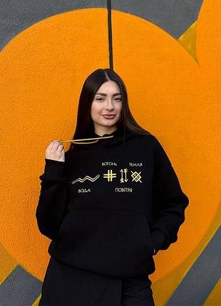 Чорне оверсайз худі з вишивкою рун