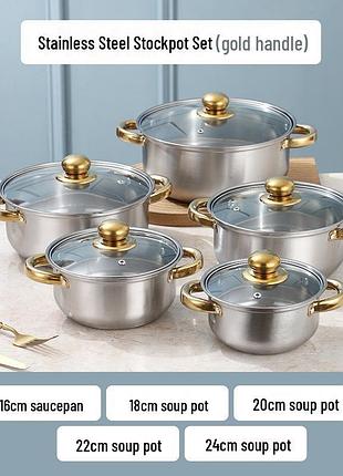 Набор кастрюль soup pot g-a11, 5 шт., нержавеющая сталь