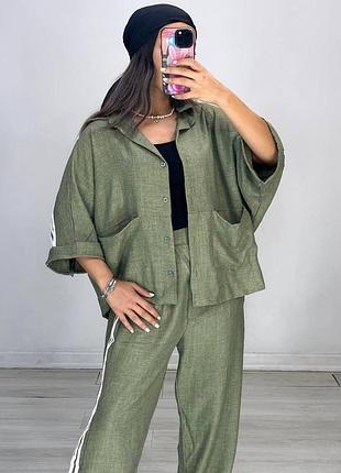 Костюм oversize