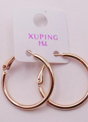 Сережки великі кільця медзолото xuping 25х2 мм xp115