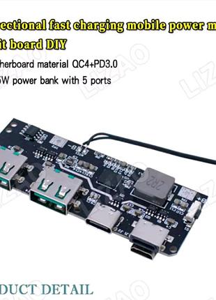 Модуль для powerbank зі швидкою зарядкою qc4.0 qc3.0 з двома usb, type-c, micro usb, lightning 22.5w, плата для повербанка з датчиком температури