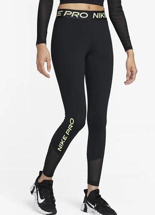 Лосины nike pro