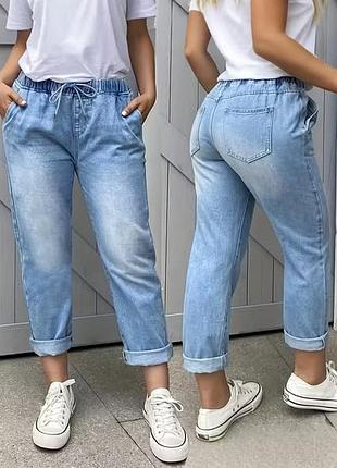 Женские джинсы