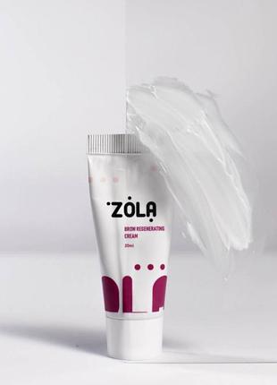 Заспокійливий крем від zola
