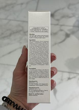 Premium timeless cream 3
