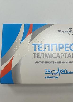 Телпрес 80мг 28 таблеток