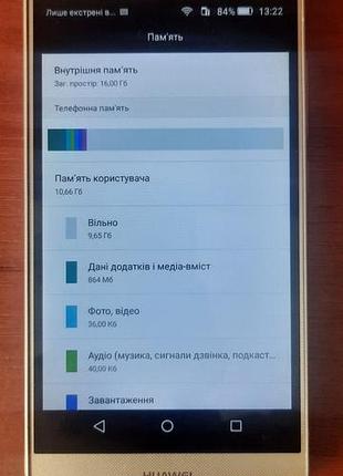 Huawei y6 pro 2