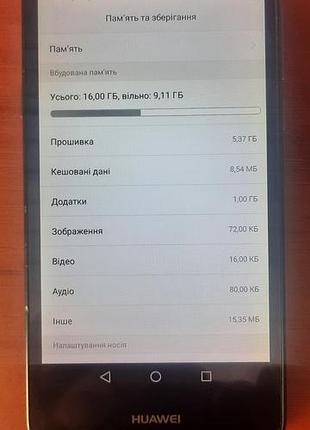 Huawei y5 2017 2