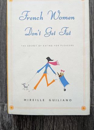 French women don't get fat