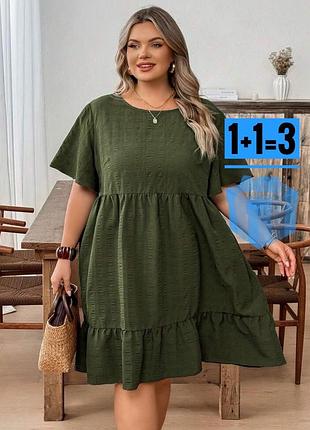 Ярусна сукня shein 7xl батал