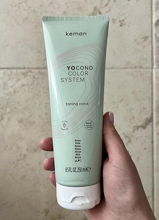 Kemon yo cond color system (rosa pink) - тонуюча маска для волосся