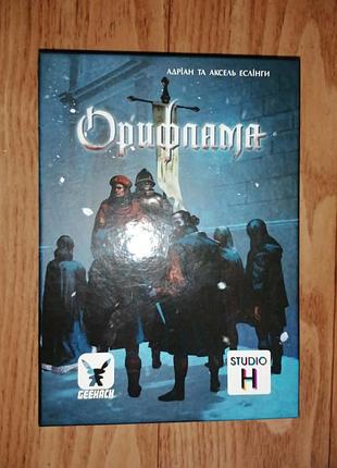 Настільна гра орифлама (oriflamme)