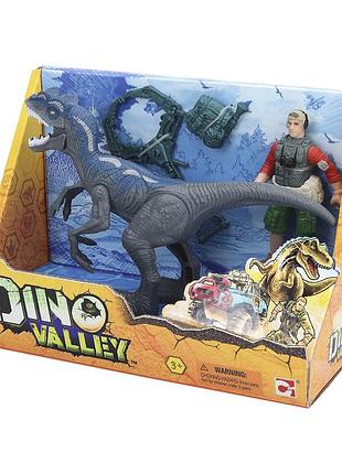 Ігровий набір "діно" dino danger