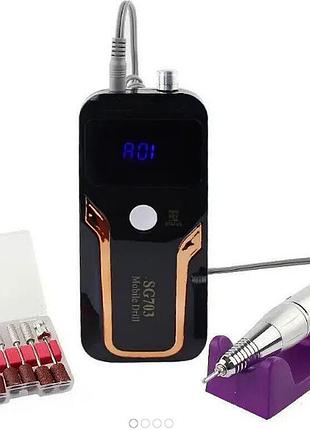 Професійний акумуляторний фрезер для манікюру nail drill sg-703 бездротовий портативний мобільний 35000 об/хв 36 вт