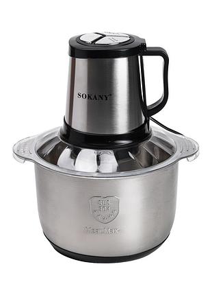 Чопер sokany sk-7015 з чашею на 39 л nai