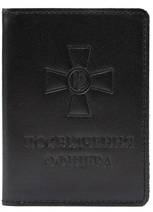 Шкіряна обкладинка для удостілля офіцера limary lim-3992ga чорна