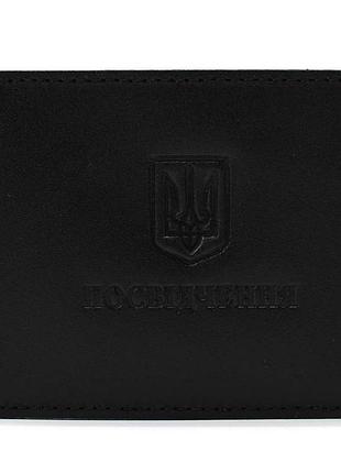 Кожаная обложка на удостоверение limary lim-3989ga черная