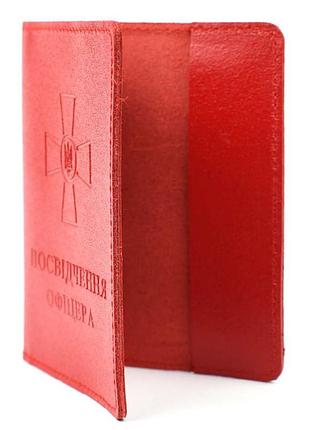 Шкіряна обкладинка для посвідчення офіцера limary lim-3992gr червона