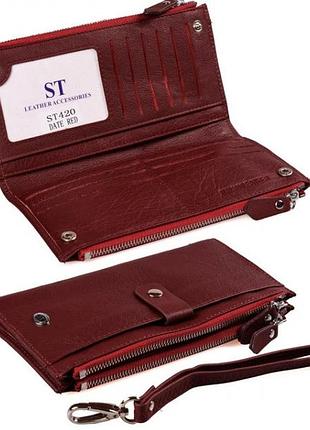 Женский кожаный кошелек купюрник st leather st420 классический из натуральной кожи бордовый
