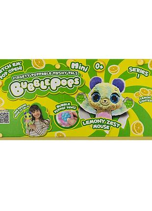 Bubble pops м’яка іграшка міні "лимонне мишеня", 2312005/3 4