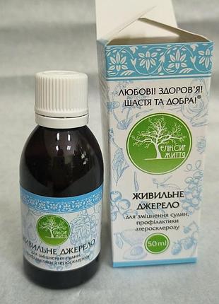 Еліксир "живильне джерело" primaflora для профілактики атеросклерозу тромбофлебіту варикозної хвороби 50 мл