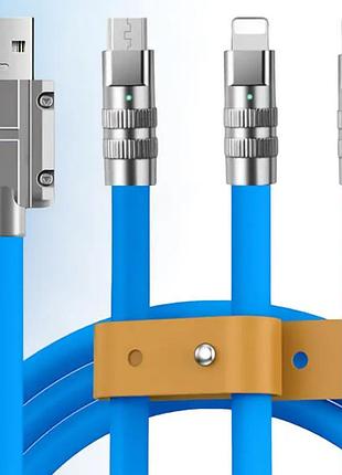 Кабель-тройник для быстрой зарядки type-c/lightningiphone/micro-usb 120w 6a 120 см голубой usb nai