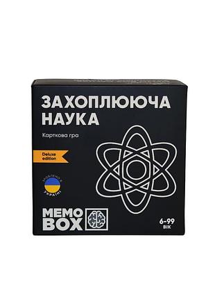 Настільна гра memobox delux "захоплююча наука"