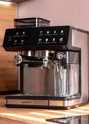 Кавомашина кавоварка sokany sk-04032 4в1 2.6 л кавомолка еспресо капучино латте спінювання молока 1800 вт