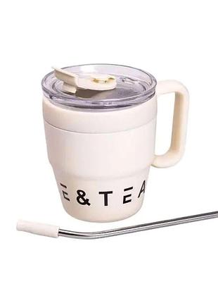 Термокружка coffee & tea с трубочкой бежевая nai