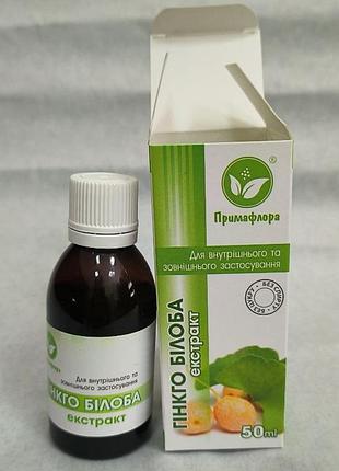 Екстракт гінкго білоба настойка primaflora для покращення мозкового кровообігу підтримка судин 50 мл