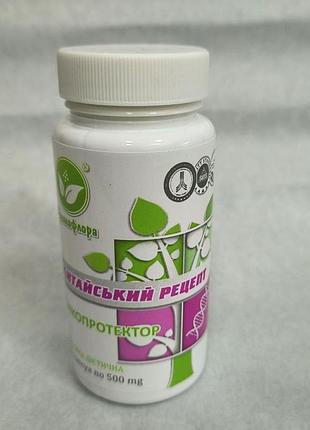 Диетическая добавка "китайский рецепт" primaflora антивирусное противоопухолевое противорадиационное действие 90 таб